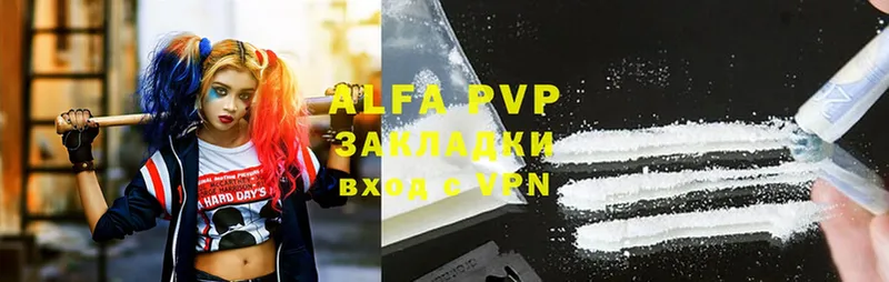 гидра маркетплейс  Владивосток  Alfa_PVP кристаллы  как найти закладки 