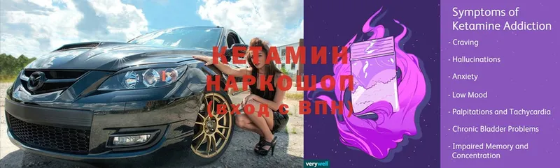 КЕТАМИН VHQ  Владивосток 